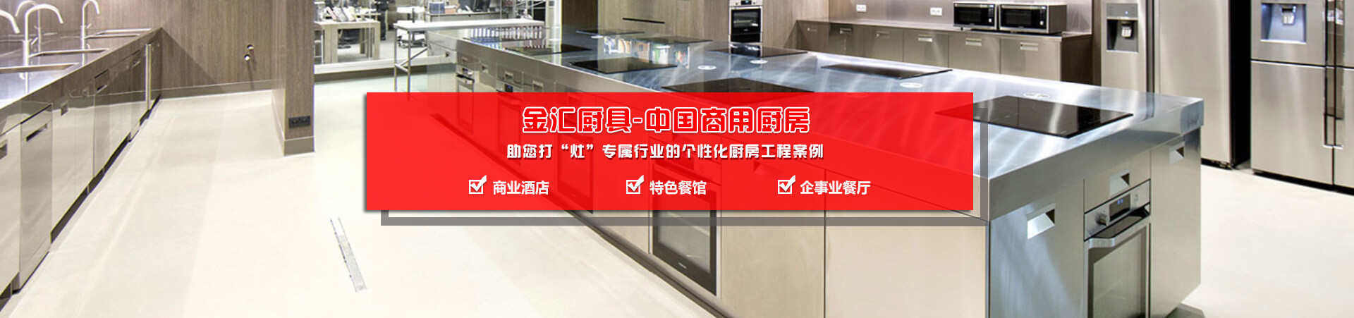 大型激光切割機(jī)